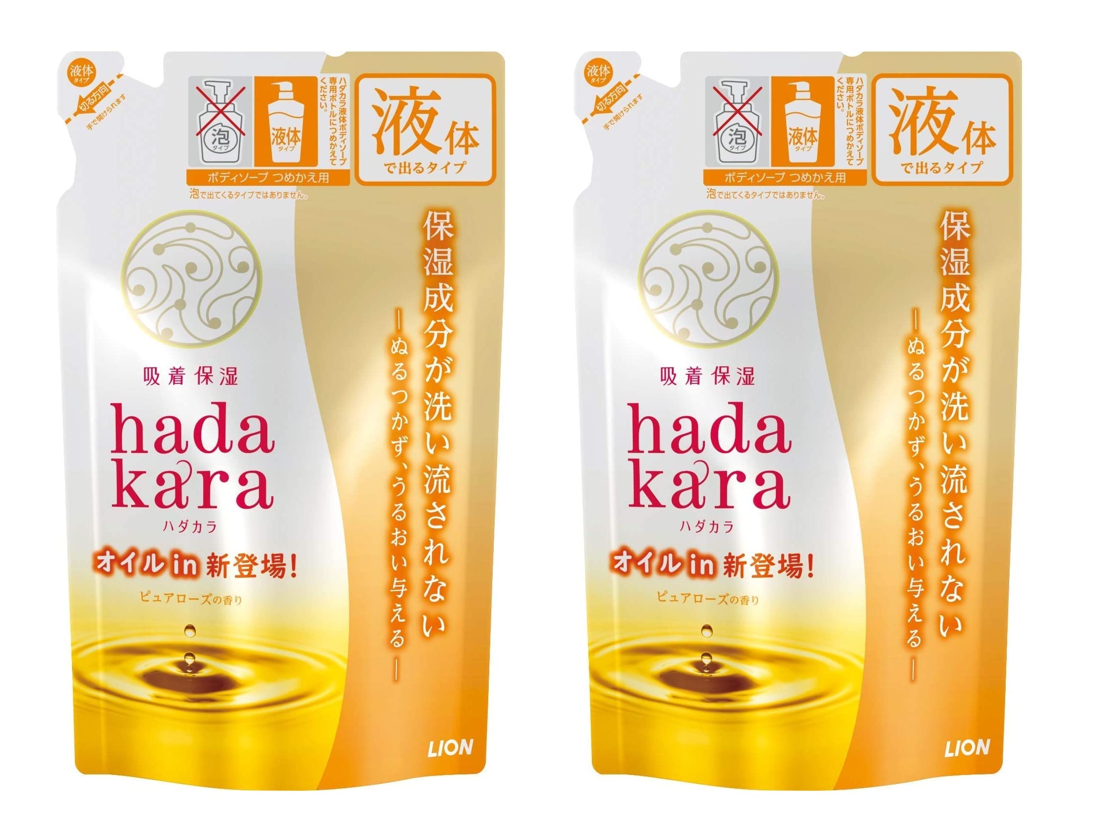 Amazon | 【2個セット】hadakara ボディソープ オイルインタイプ